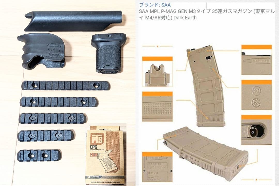 東京マルイ限定 MTR16 G-Edition MAGPUL カスタム 16日迄