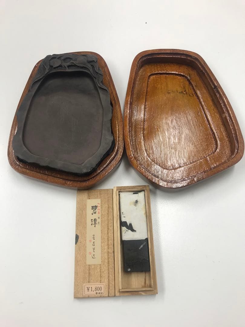 書道 硯 青墨セット 木箱入り