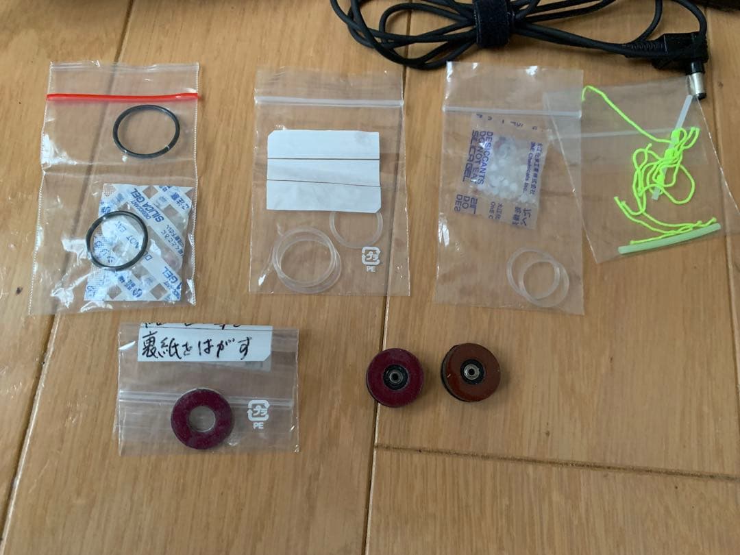 秘伝電動リール