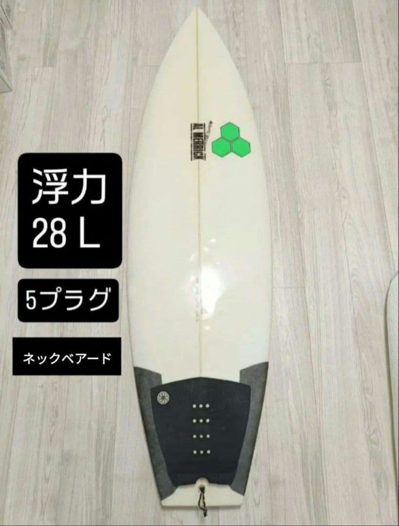 アルメリック　初心者用　小波用　ネックベアード　ショートボード　サーフボード