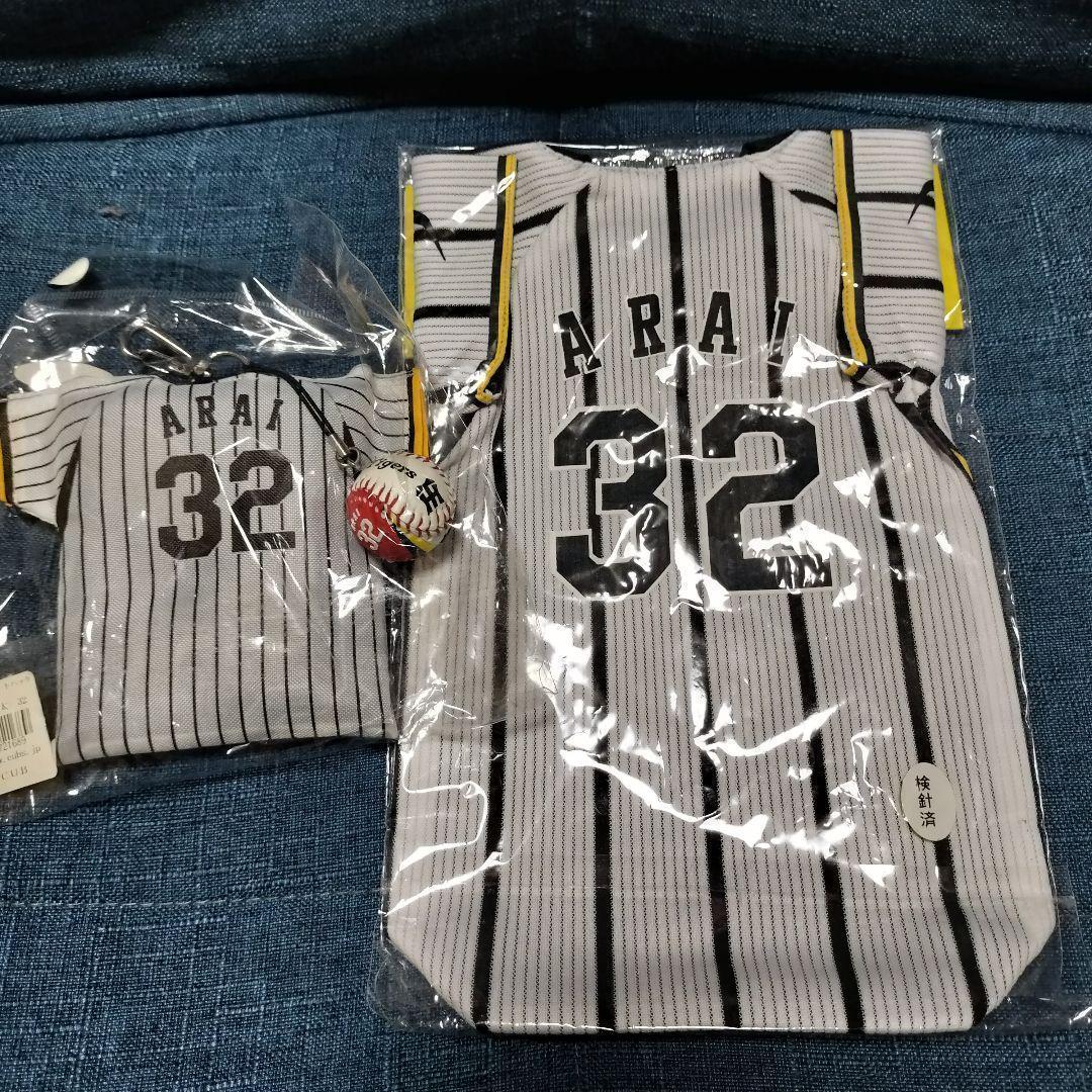 阪神タイガース 新井良太 ユニフォーム Oサイズ 直筆サイン色紙とオマケ付