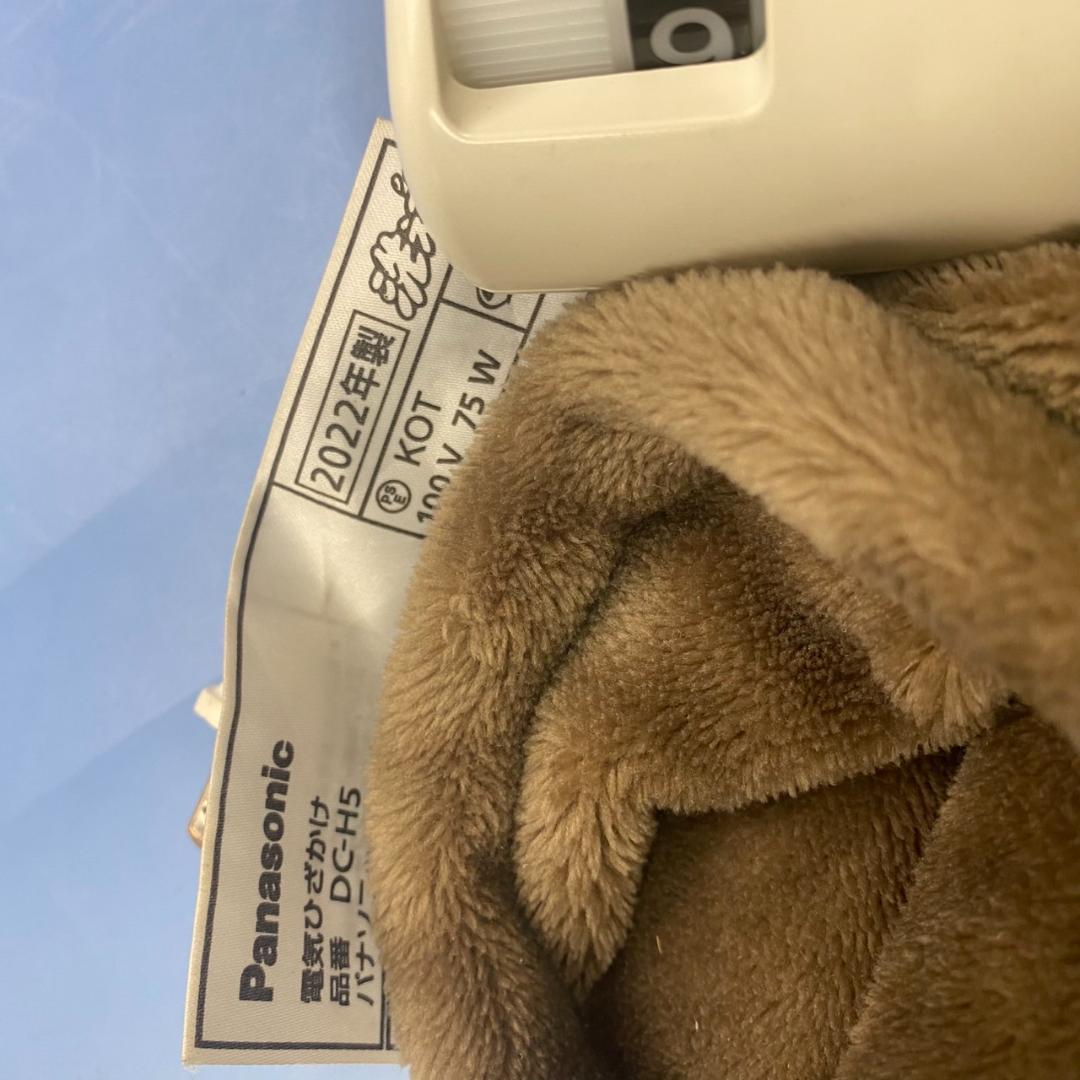 Panasonic DC-H5-T 電気ひざ掛け ブラウン