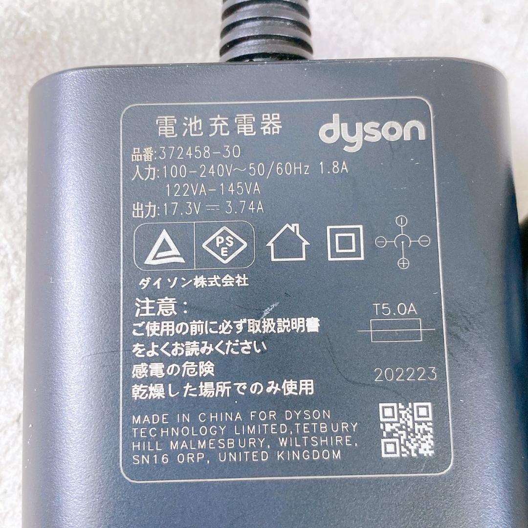 Dyson ヘアアイロン Corrale HS03 JQ10652