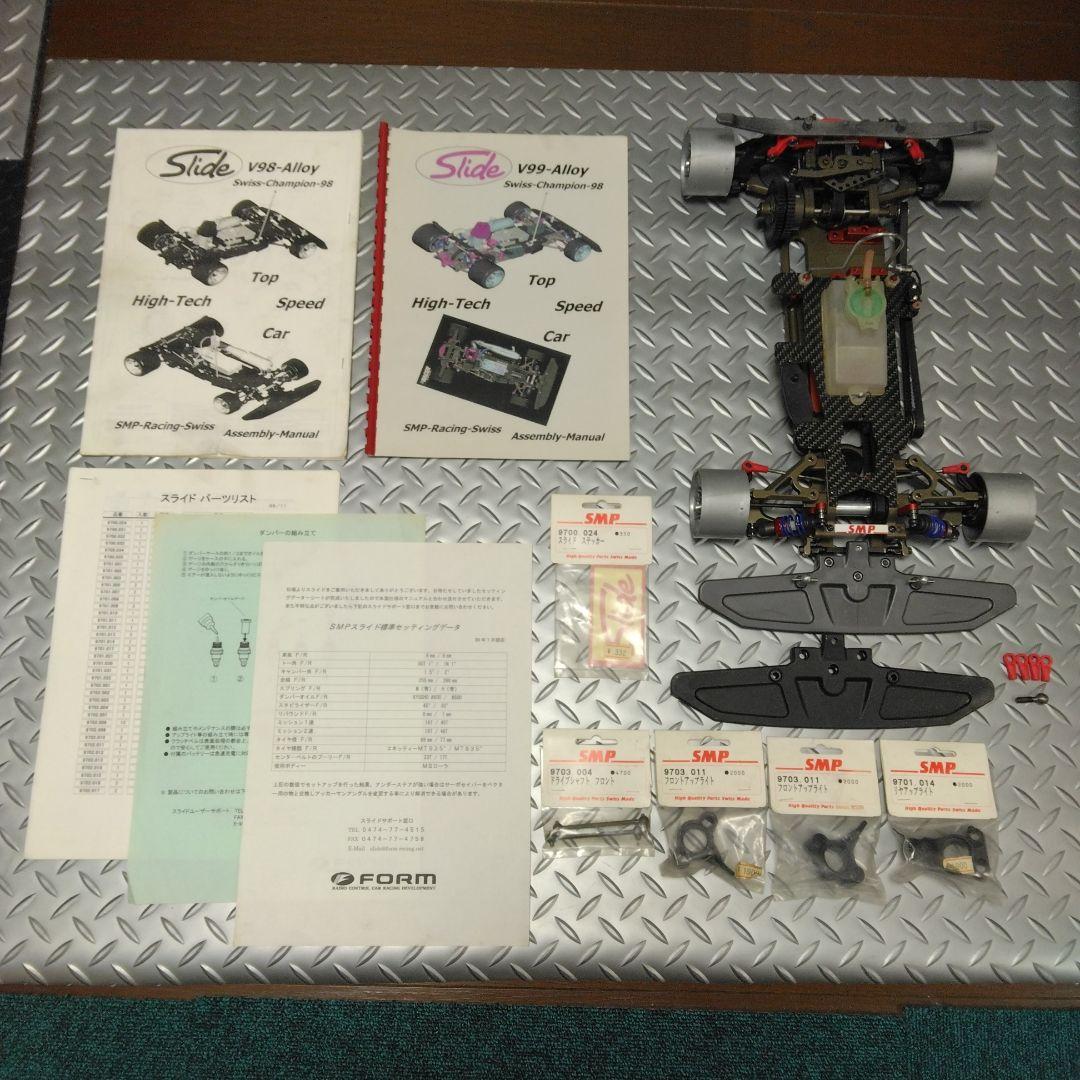 SMP Slide swissスイス製　美品　検）サーパント 無限インフィニティ