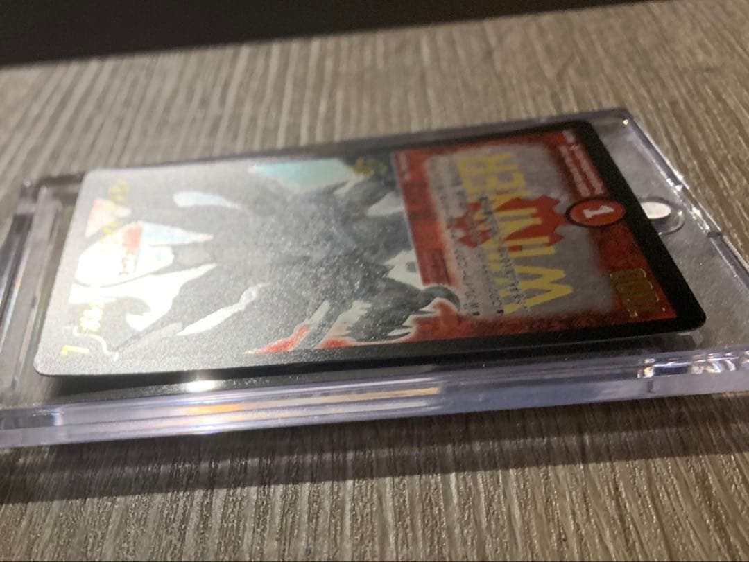 ボルメテウスホワイトドラゴン　winnerプロモ　旧枠　【美品＋】　未使用品