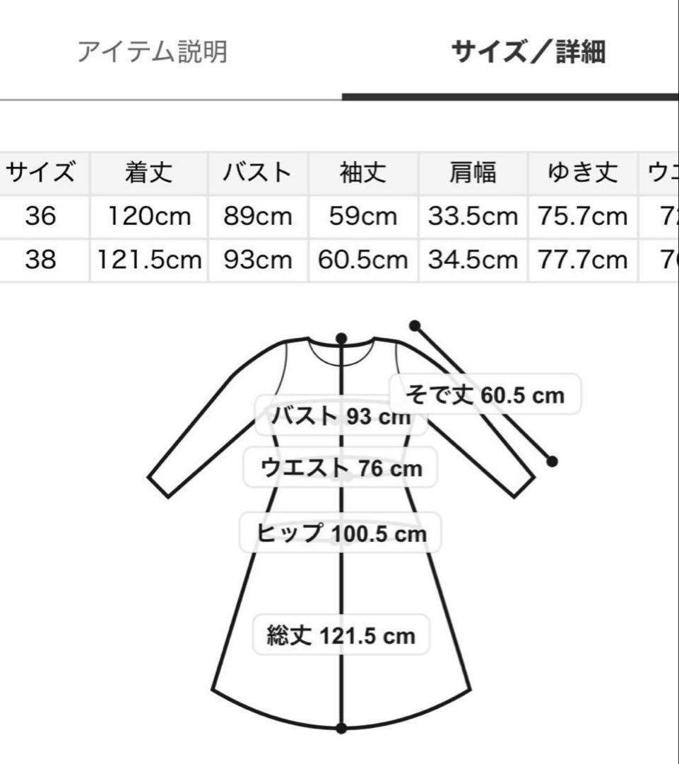 【今季完売品】CELFORD 花柄刺繍ベロアワンピース