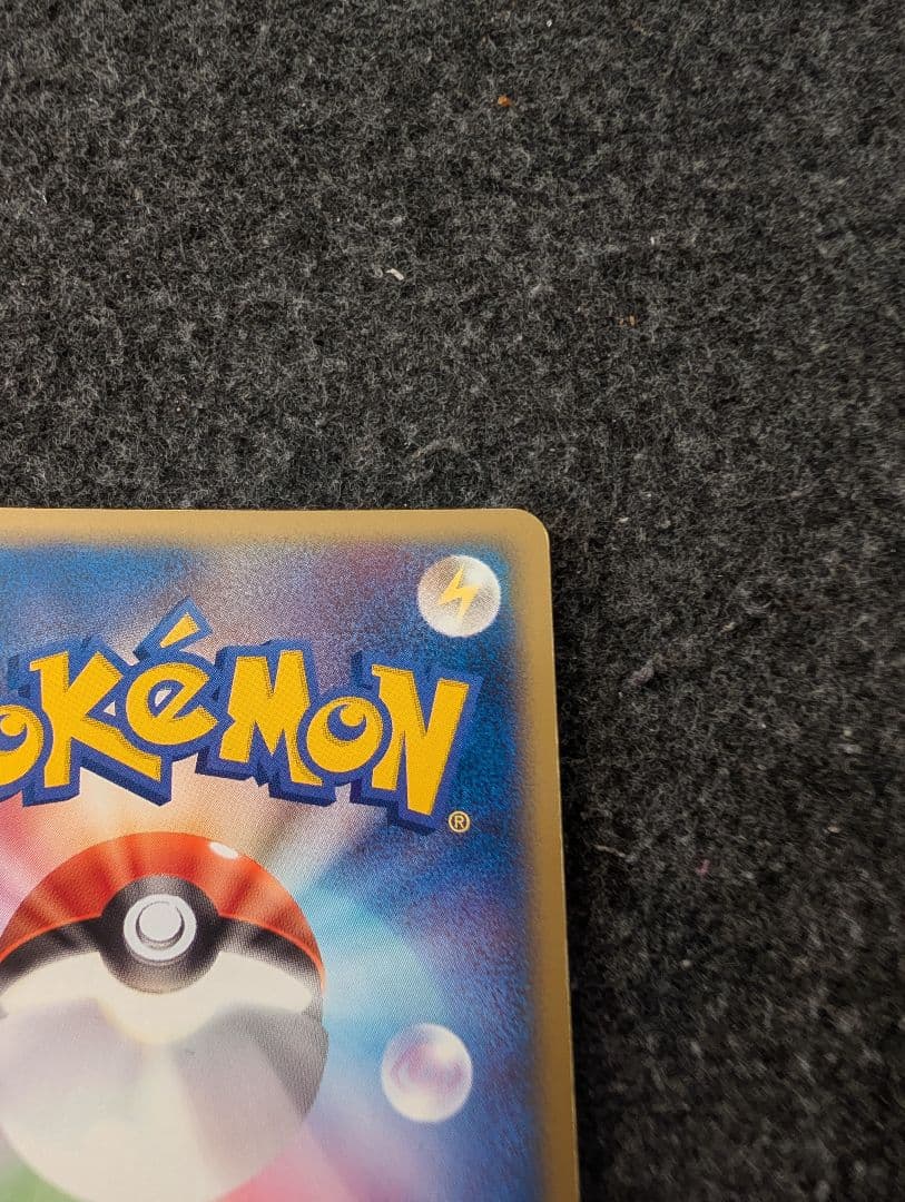 R団のカビゴンex 拡張パック ロケット団の逆襲