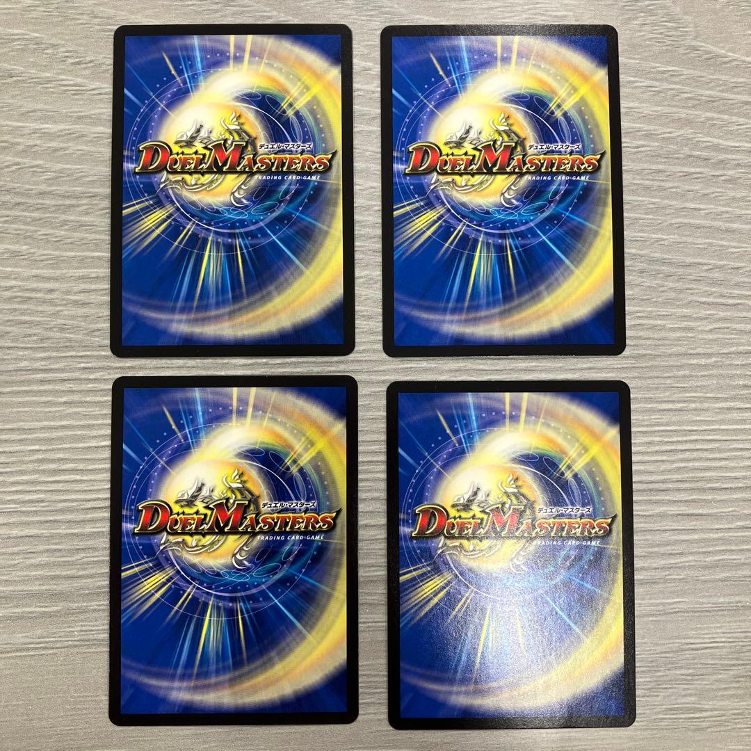 【4枚】ジャスミンの地版【A】