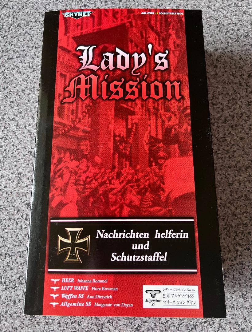 レディース・ミッション  アルゲマイネSS  マリーネ・フォン・ダヤン 未開封