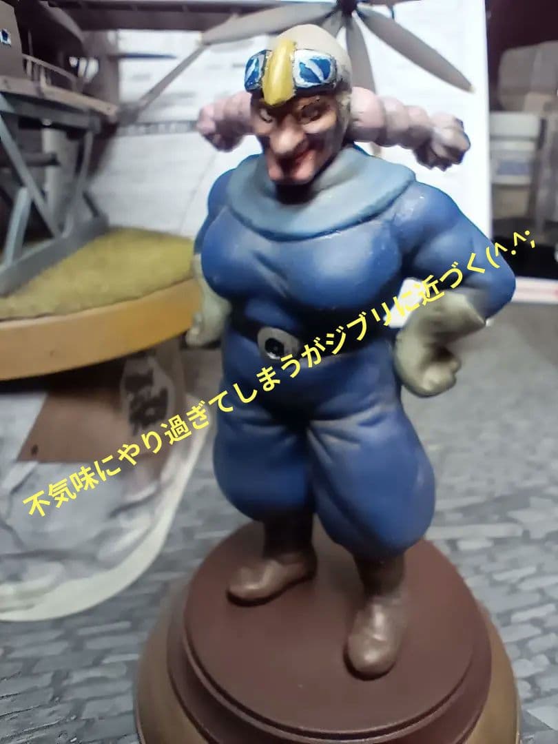 「船長とお呼び！！」タイガーモス　カットモデル！？(｀・ω・´)ゞ