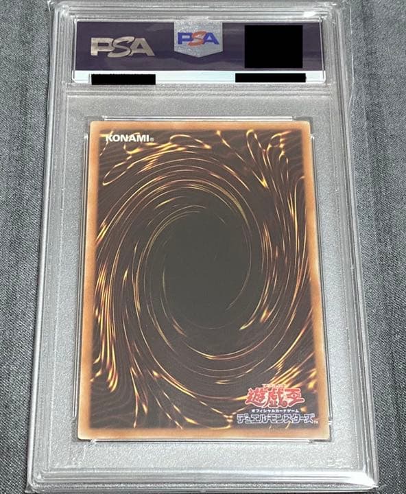 PSA10 青眼の白龍　シク　15AX-JPM07