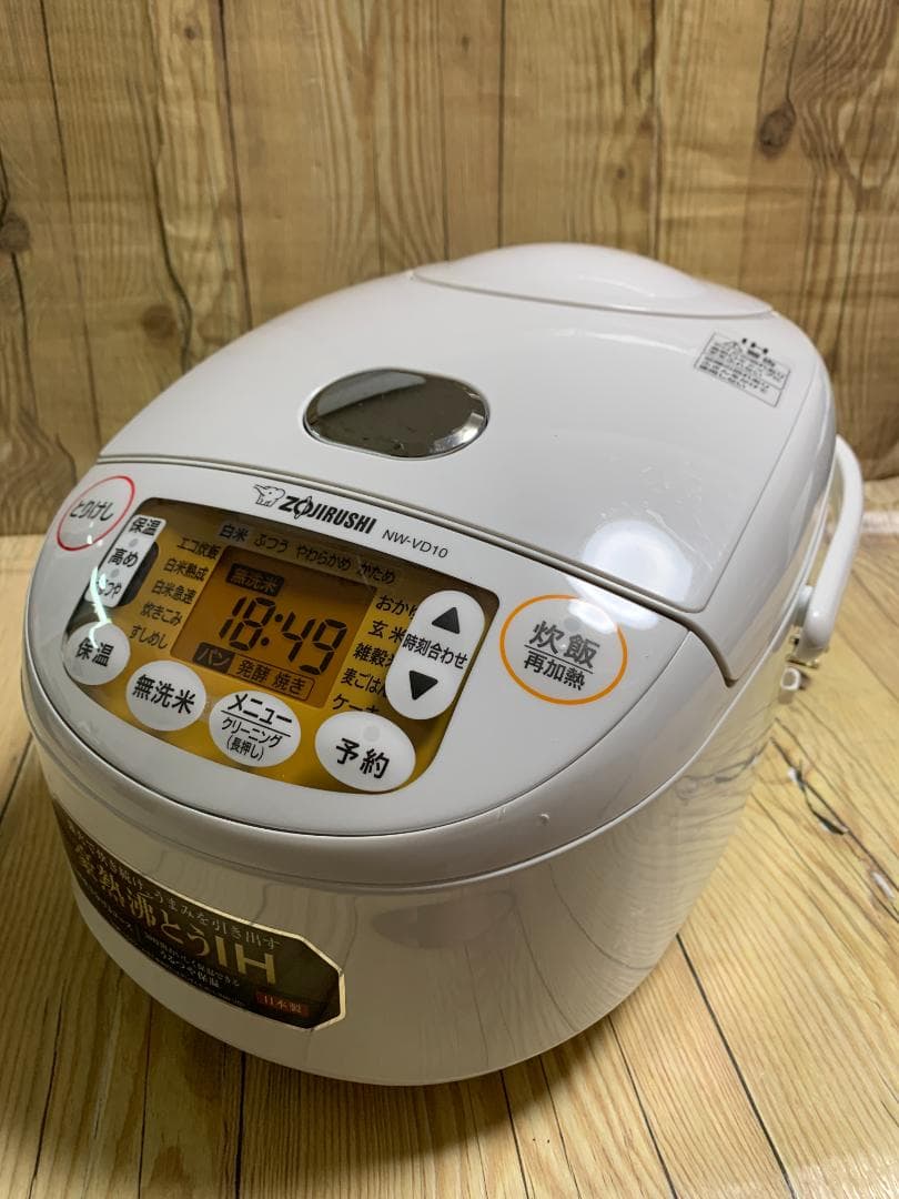 ZOJIRUSHI 象印 IH炊飯ジャー ホワイト NW-VD10-WA