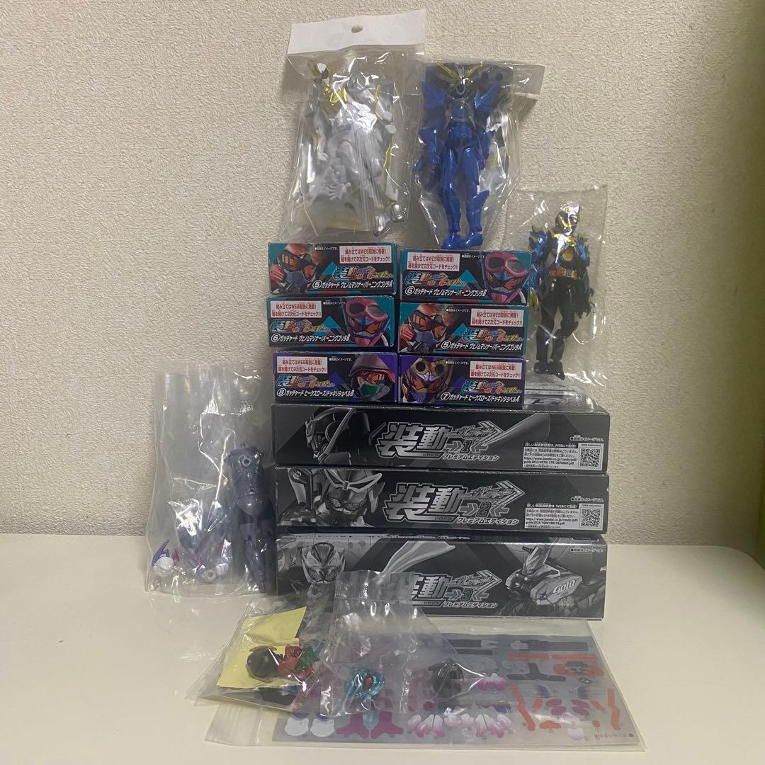 【装動】仮面ライダーガッチャード プレミアムエディション