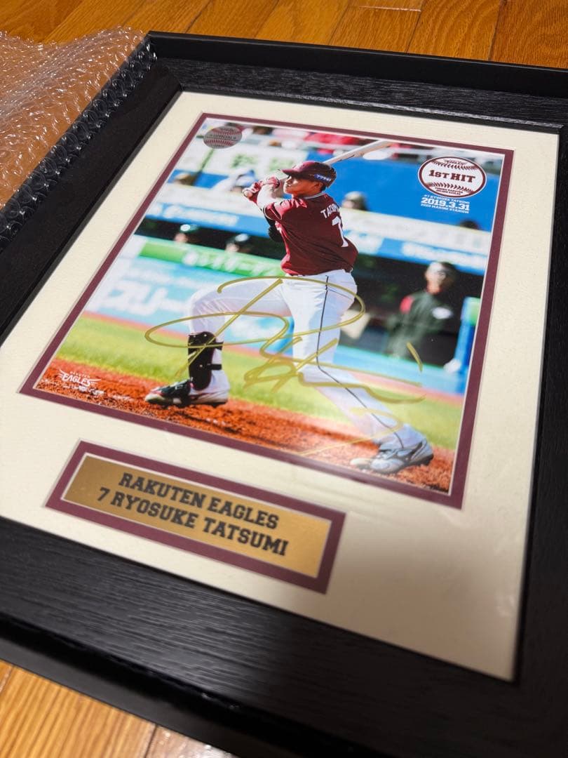楽天イーグルス 辰己涼介 プロ初ヒット記念直筆サイン入りフォトパネル