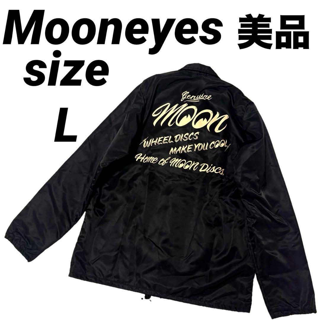 Mooneyes ムーンアイズ コーチジャケット ナイロンジャケット 黒 L