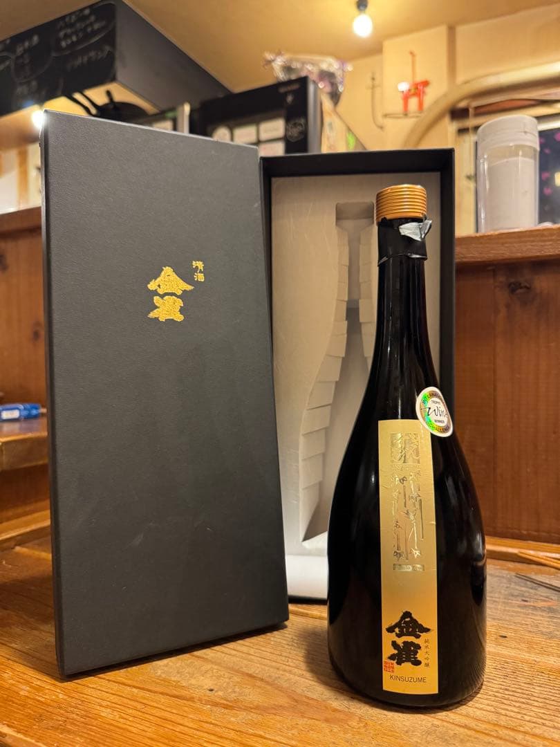 プレミアム金雀　2017 Premium 金雀