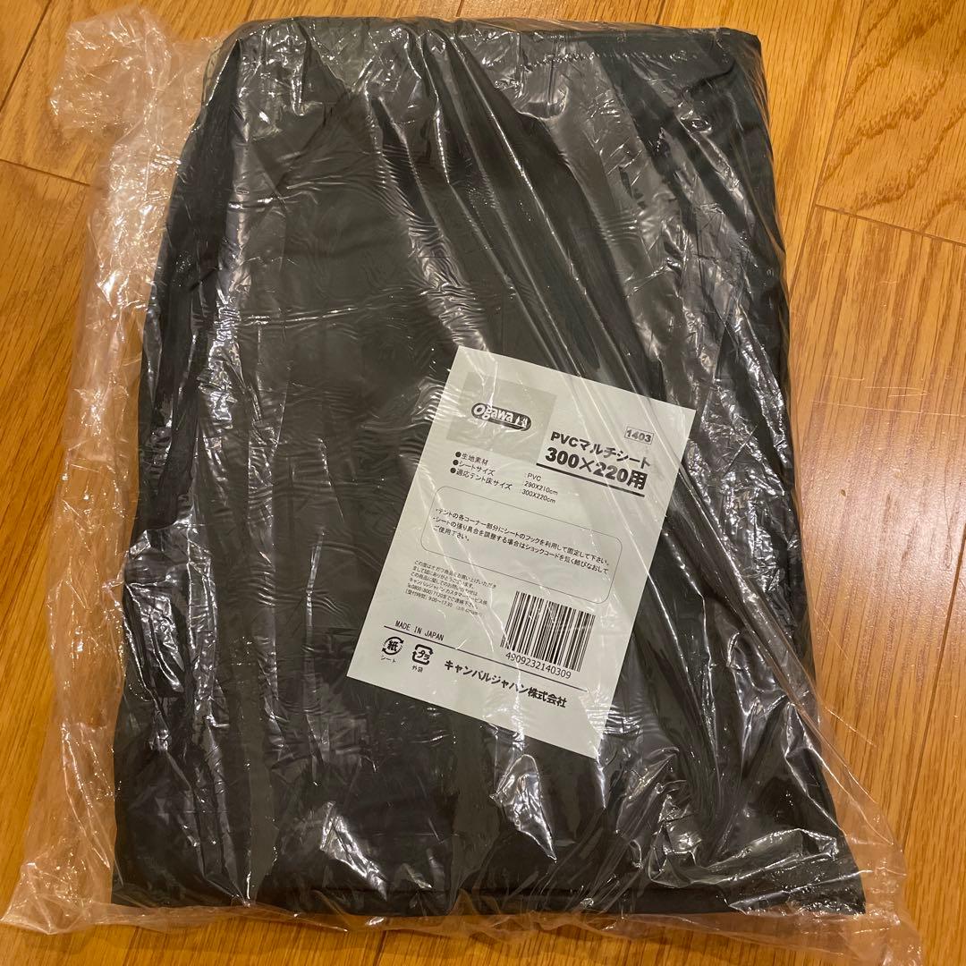 【シンバ】オガワテント(ティエララルゴ等用)PVCマルチシート