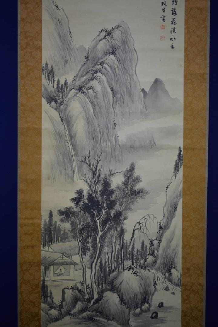 真作/阿南竹陀/山水独居図/桐共箱付/布袋屋掛軸HG-339