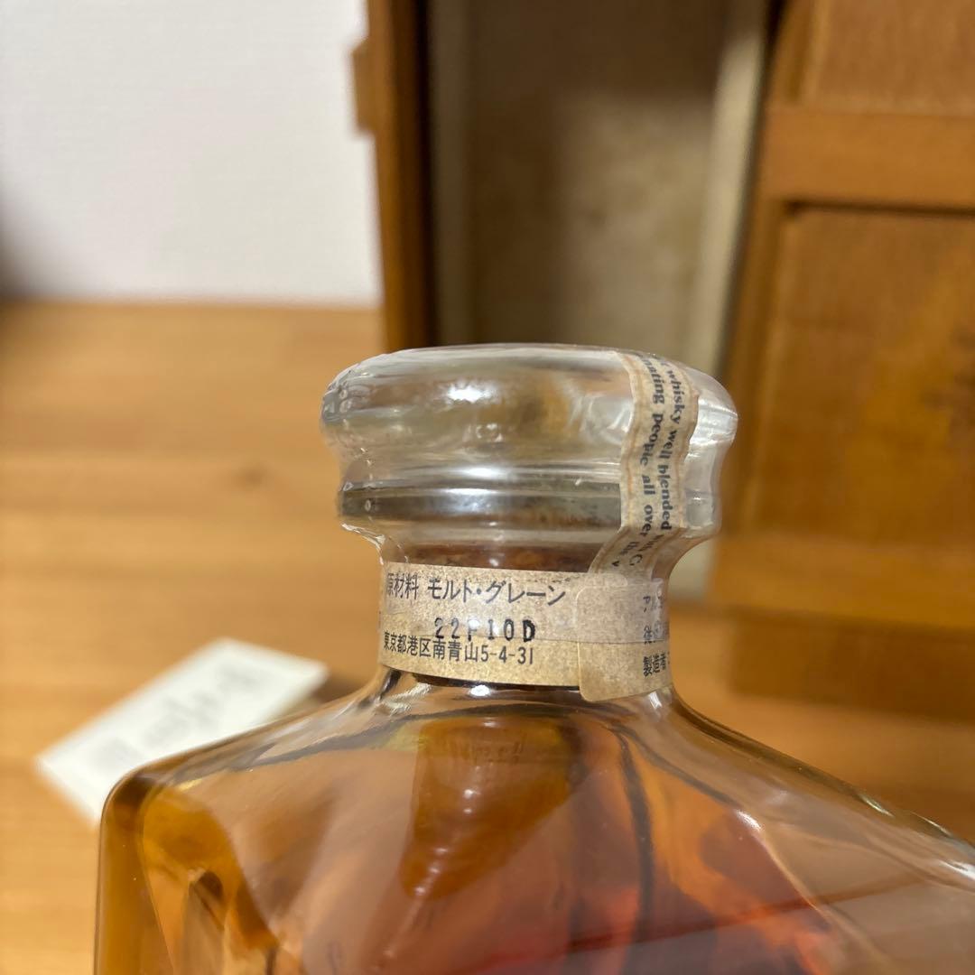 ニッカ　17年　NIKKA ザ ブレンド オブ ニッカ モルトベース 箱付❸