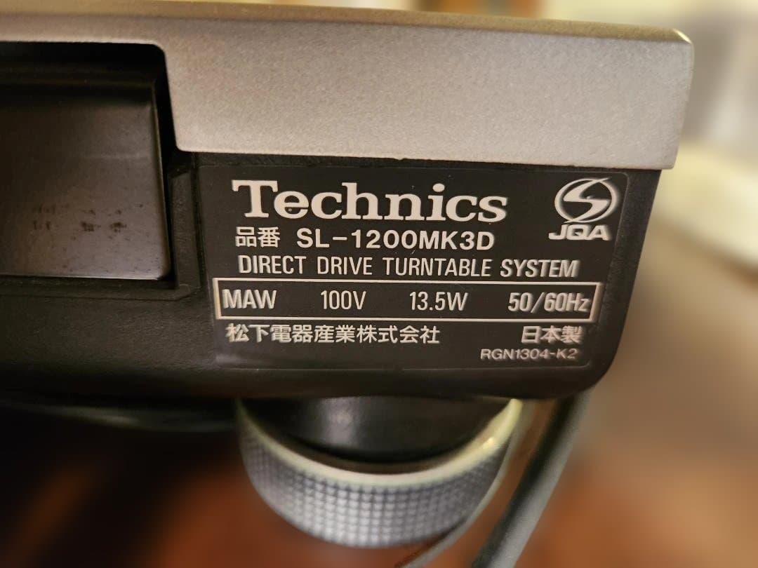 ☆超美品『Technics SL-1200MK3DS』×2台＋DJミキサー付き