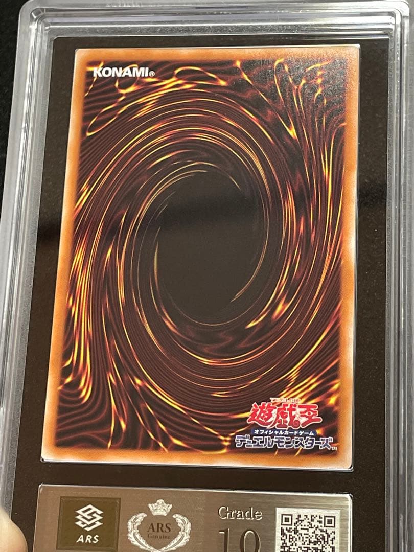 【ARS鑑定10】ヴァルモニカシェルタ　25th クオシク　日版　極美品〜