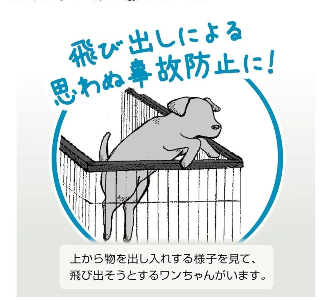 ☆美品☆ペティオ犬用ケージ屋根付き トイレ(メッシュ)付き ブラウン 124cm