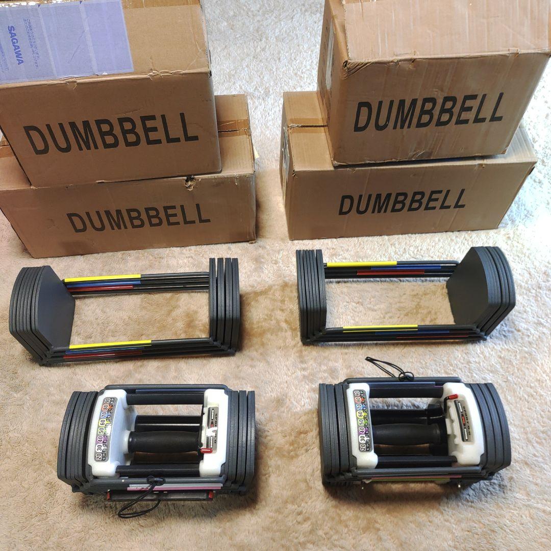 岩手　盛岡　ダンベル　パワーブロック　可変式　90ポンド　41kg 82kg