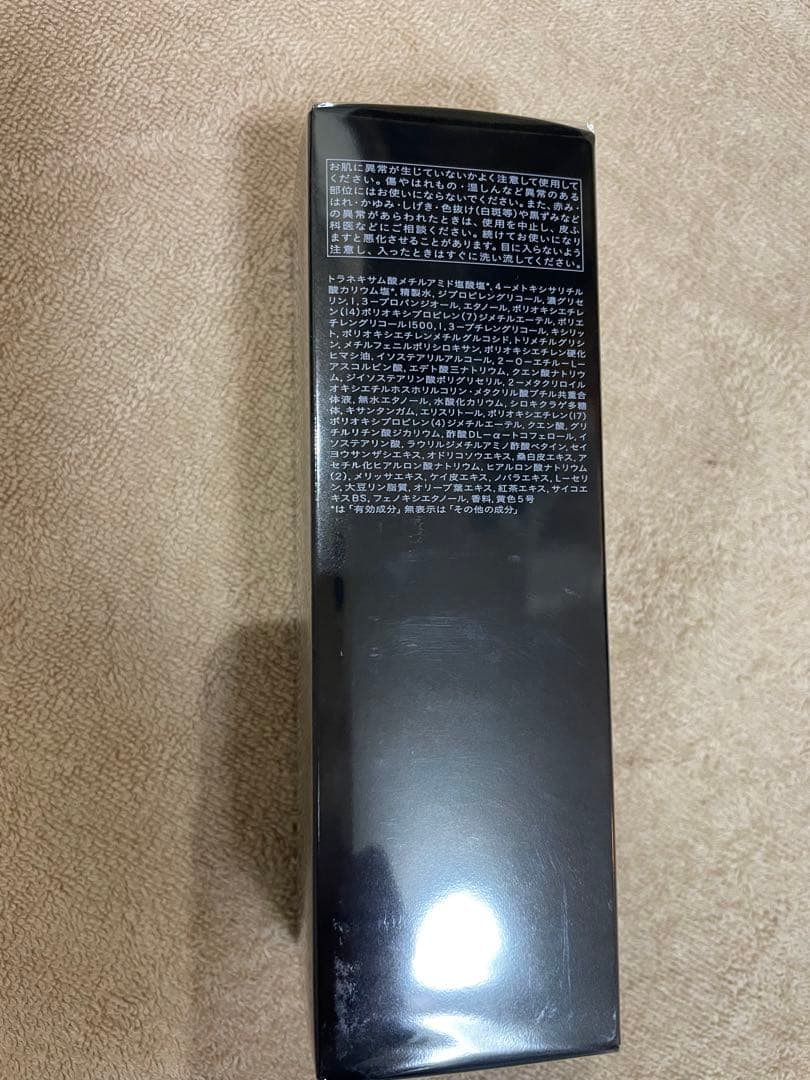 クレ・ド・ポーボーテ シナクティフ ローションイドラタントn レフィル