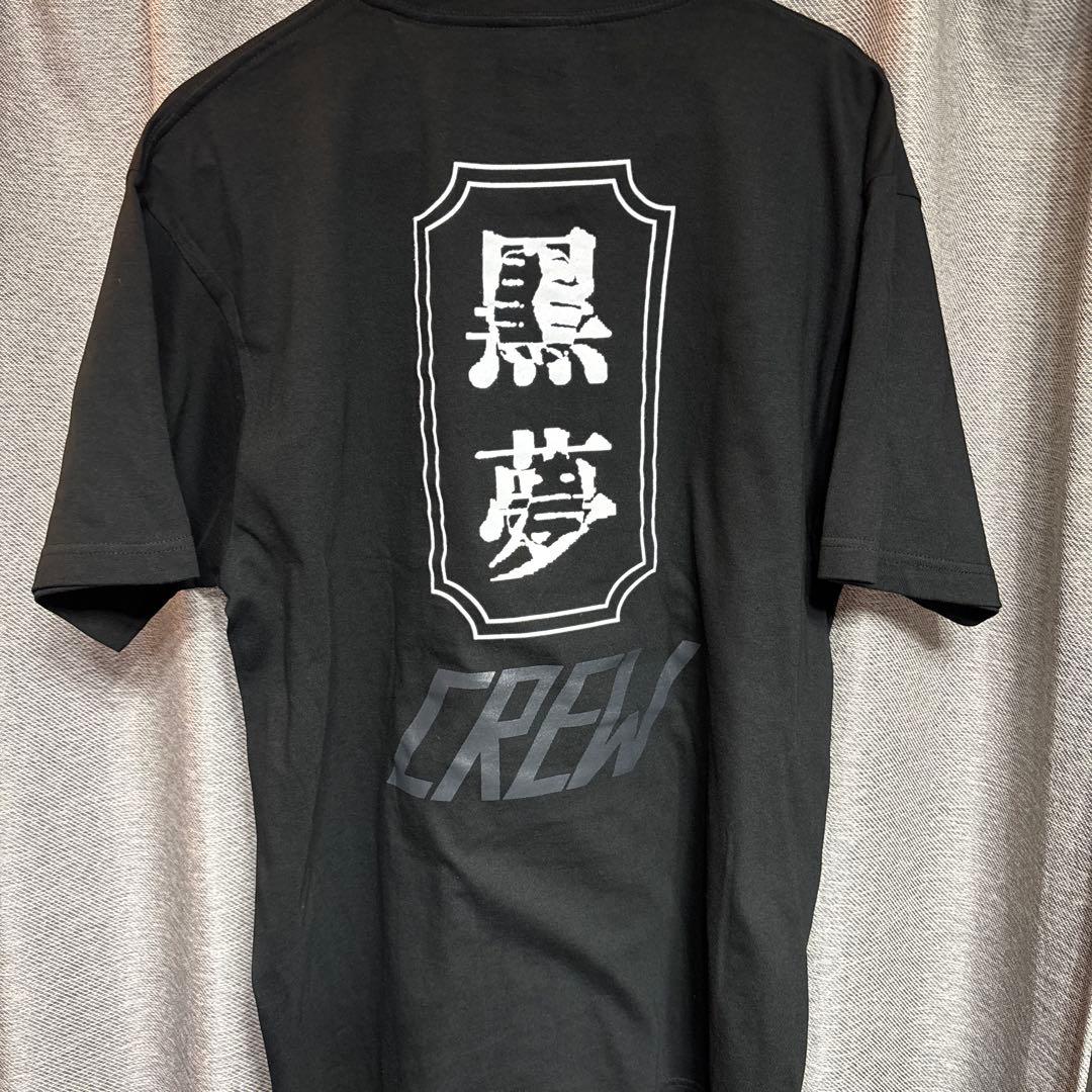 黒夢　Crew Tシャツ　フェス限定