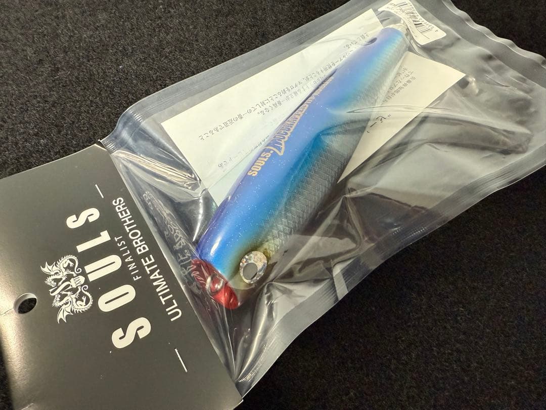 SOULS　モグラッパー170-105新品未使用　ソウルズ　バズー　パドルベイト