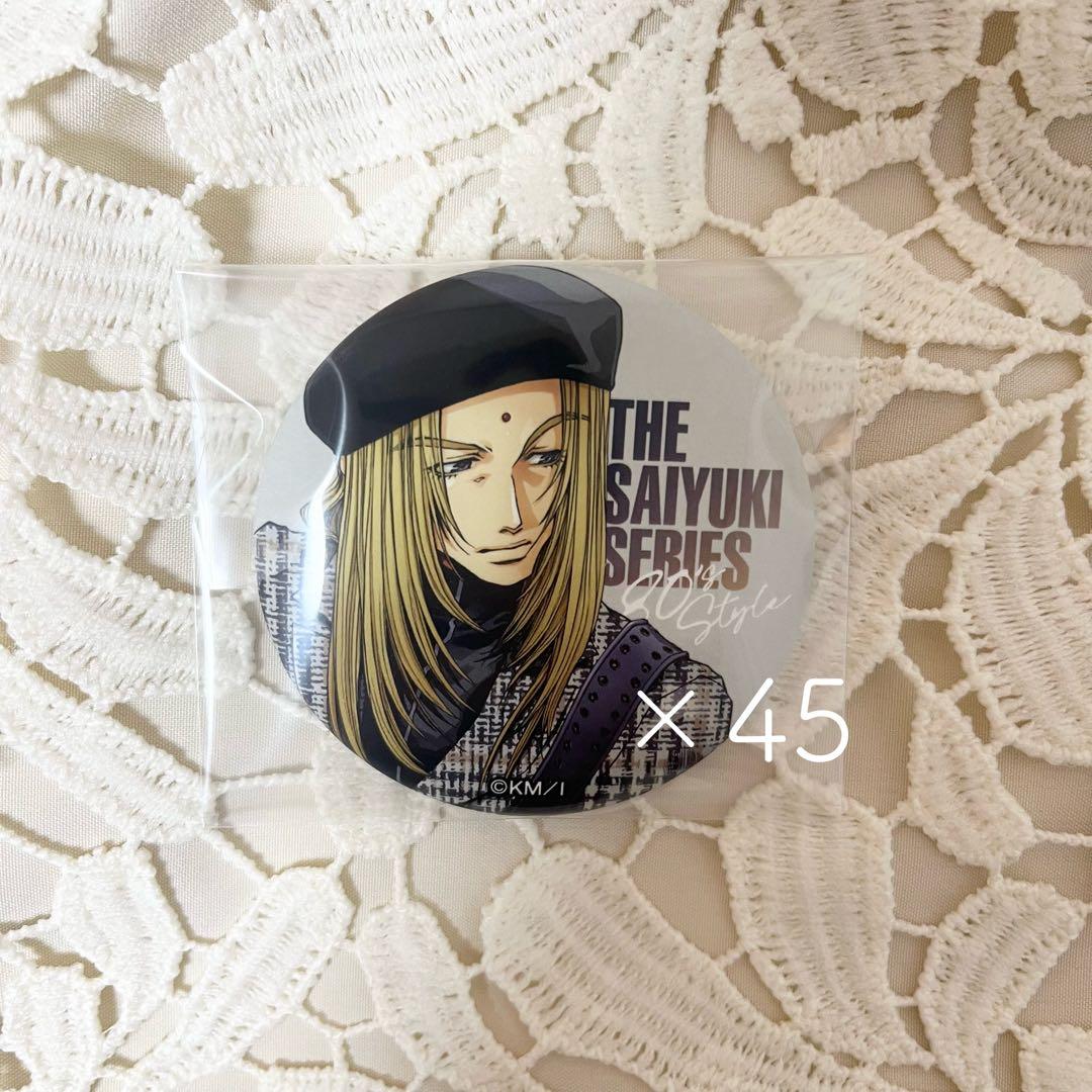 最遊記 峰倉かずや タワレコ 缶バッジ 金蝉