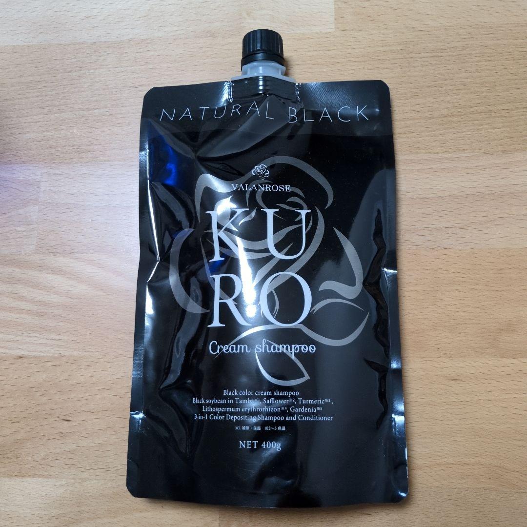 KURO 　クリームシャンプー 　400g✕２個