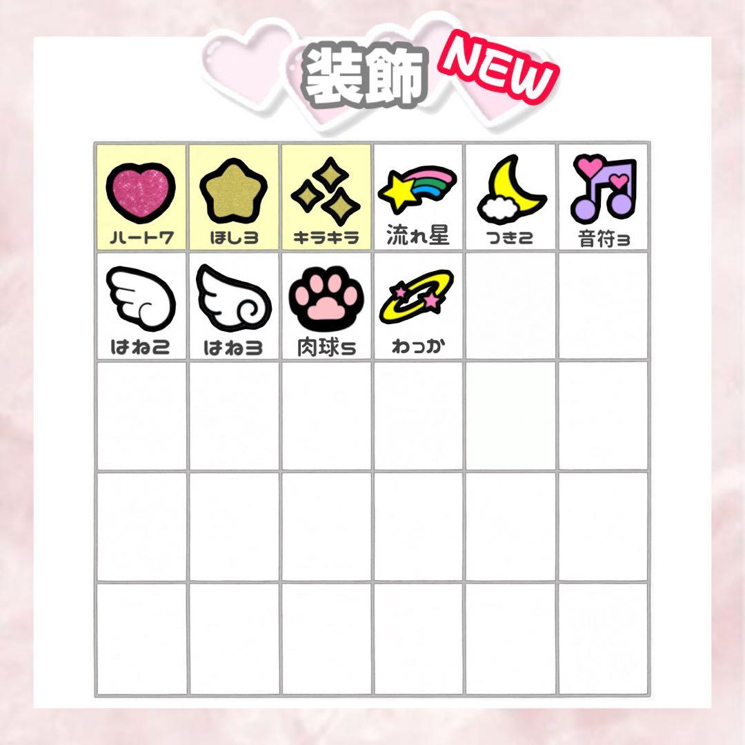 うちわ文字 団扇屋 ネームボード 連結文字 ハングル 文字パネル オーダー