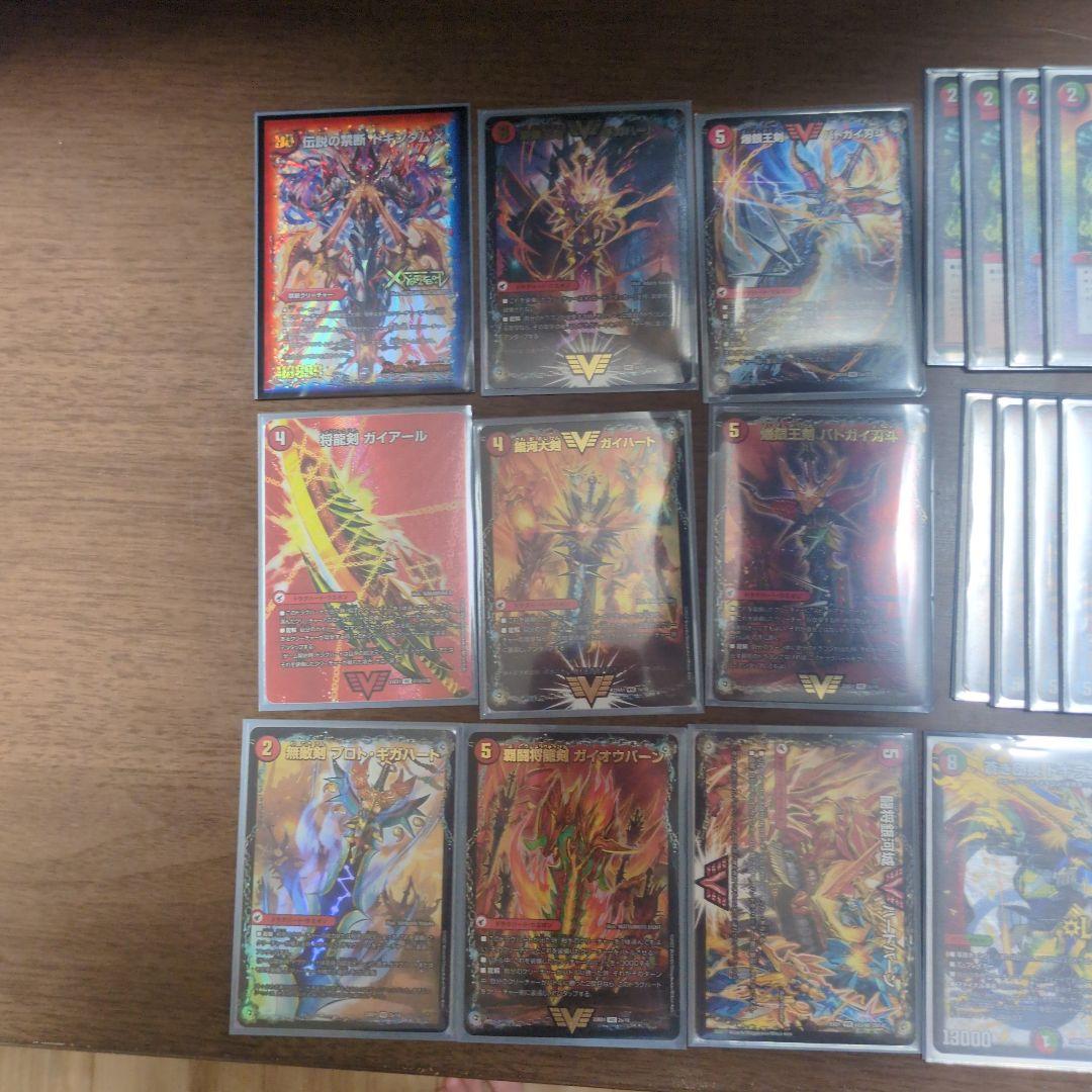 デュエルマスターズ シータモルネク39枚＋禁断＋超次元8枚（スリーブ付き）