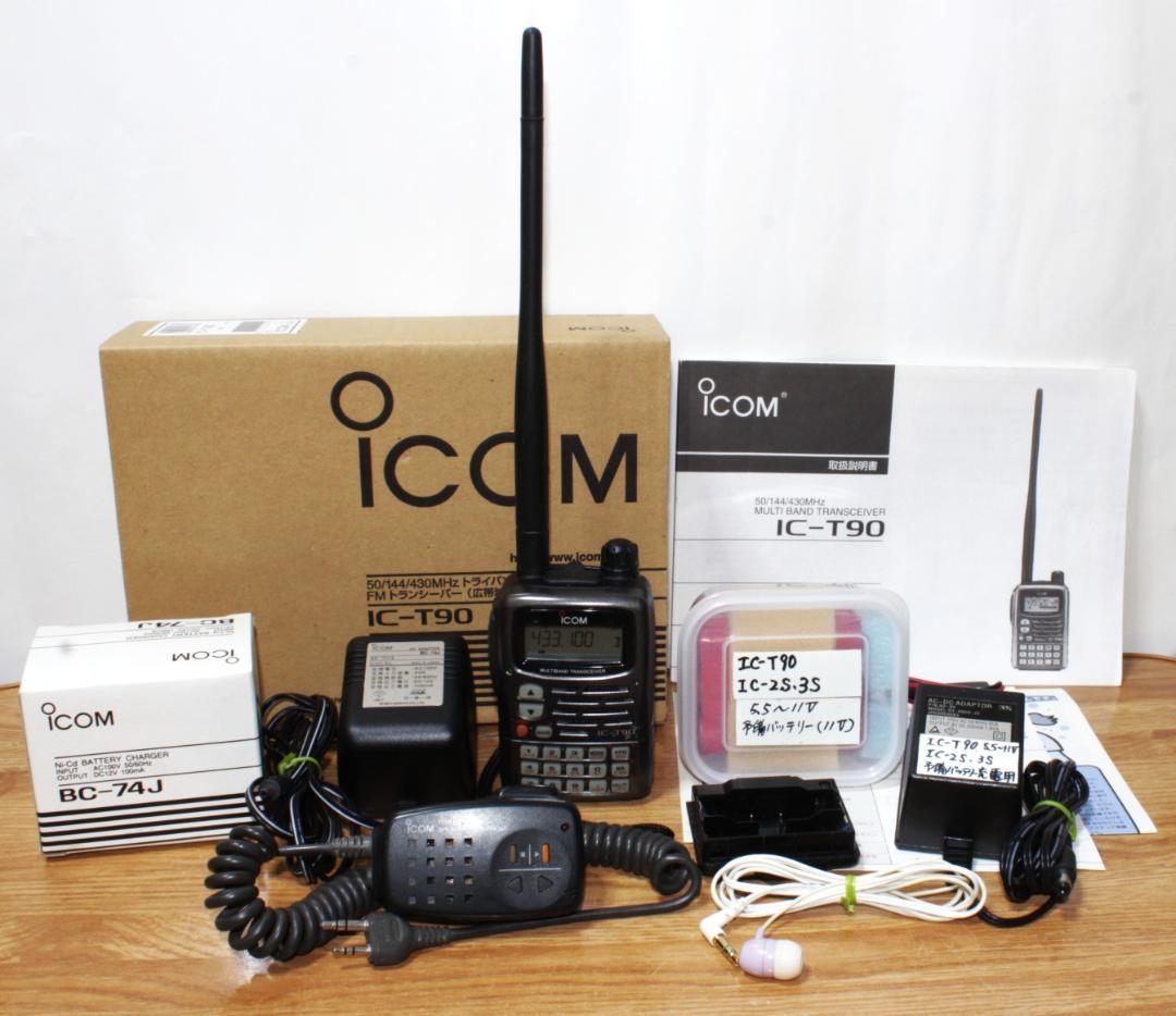 ◆ICOM MULTIBAND TRANSCEIVER　IC-T90【02】◆