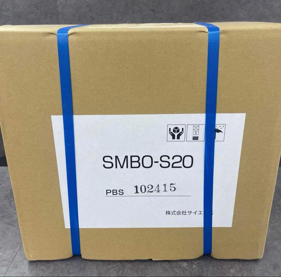 サイエンス　どこでもミラバス　SMBO-S20 マイクロトルネードバブル　未使用