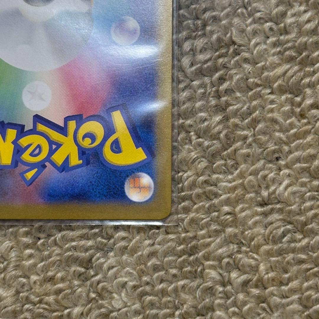 メガサーナイトex MUR メガシンフォニア