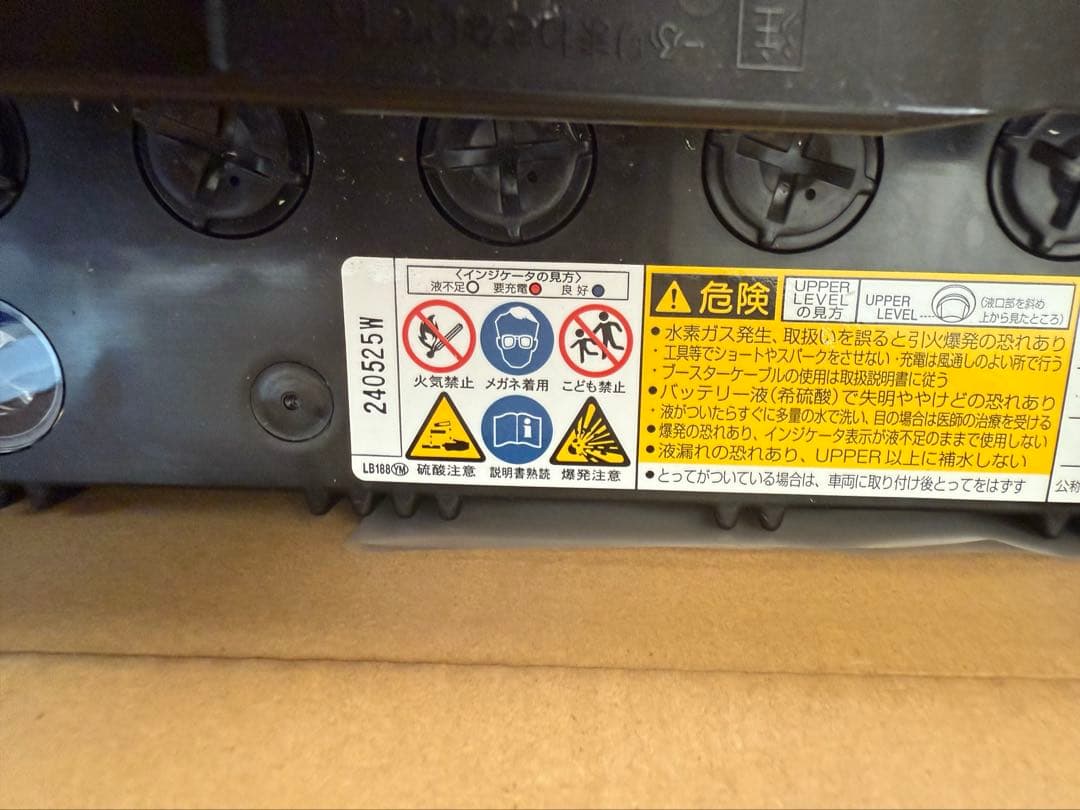 カーバッテリー　G Sユアサ　７０Ｂ２４Ｌ