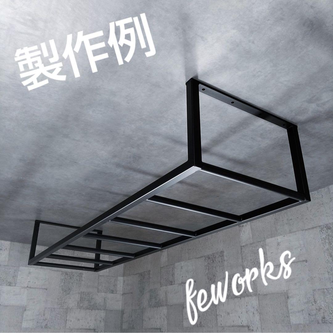 懸垂バー　うんてい雲梯　室内　オーダー　アイアン　筋トレ　握力　野球