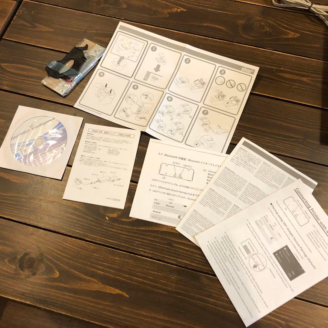 キャッシュドロアー&プリンターセット