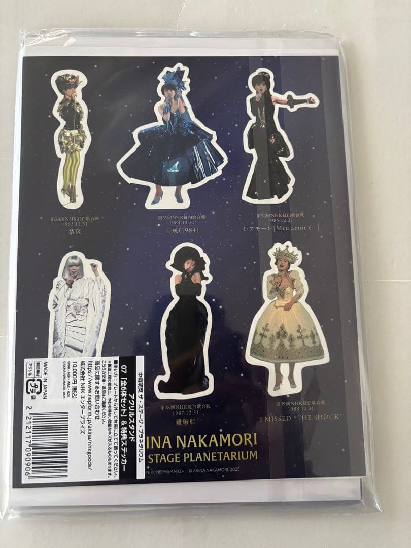 中森明菜 ザ・ステージ・プラネタリウム アクリルスタンド コンプリートセット