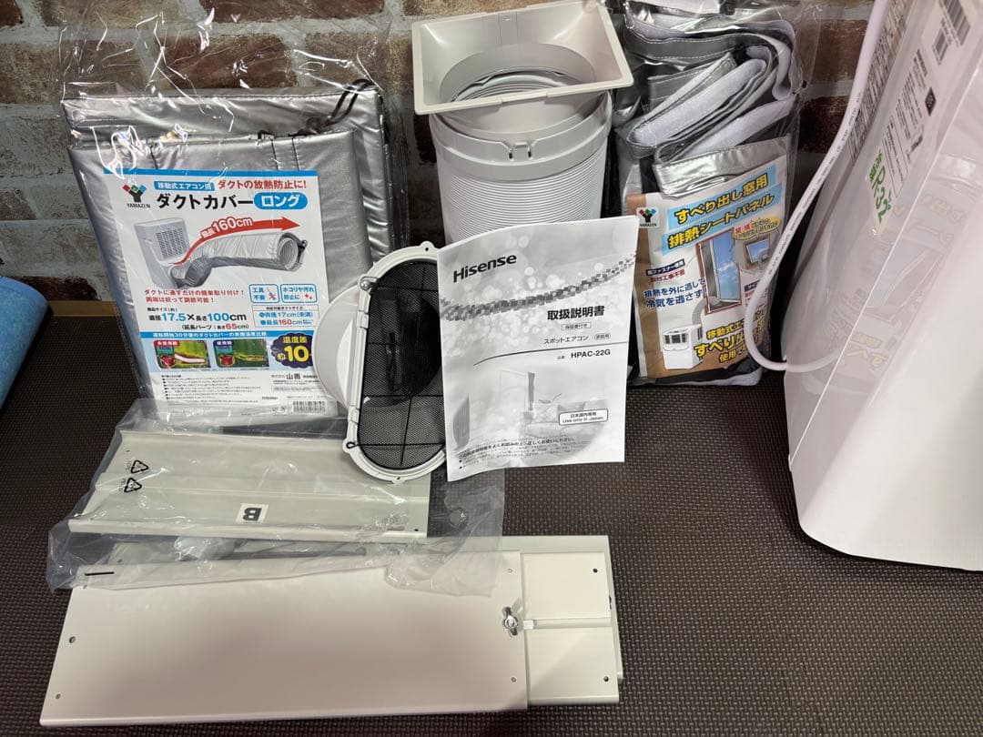 ハイセンス スポットエアコン HPAC-22G ホワイト スポットクーラー