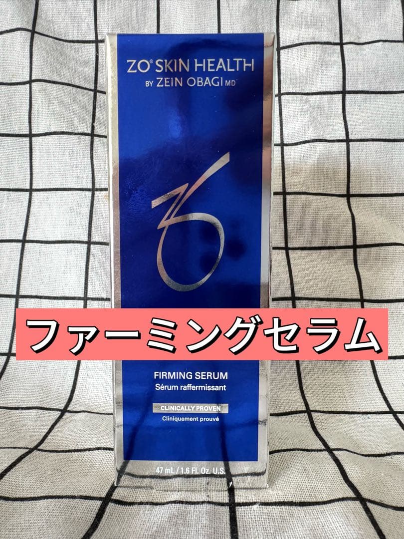 セール中　ゼオスキン ZO SKIN HEALTH ファーミングセラム　VJU