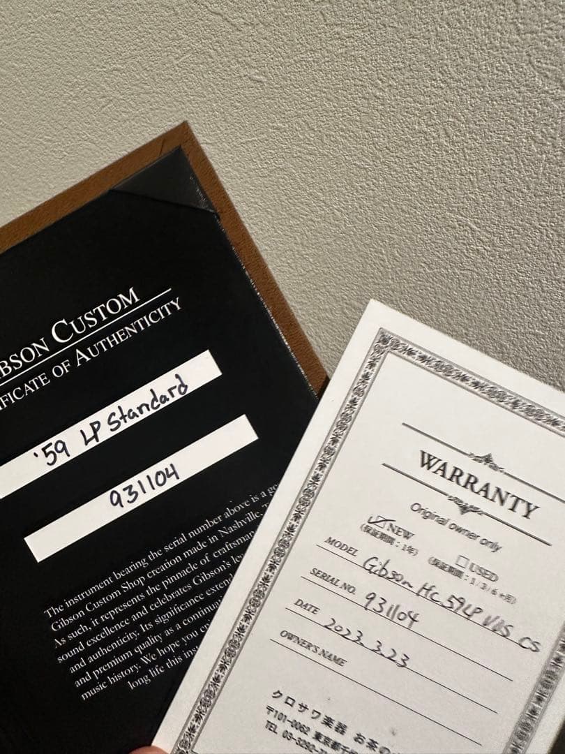 レスポールスタンダード Gibson 59 Les Paul Standard