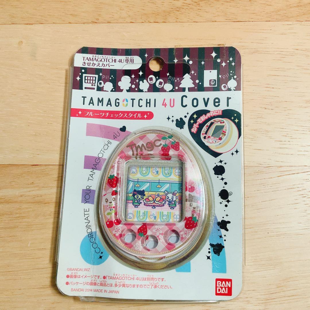 未開封新品：たまごっち4U用カバー（フルーツチェックスタイル）：希少
