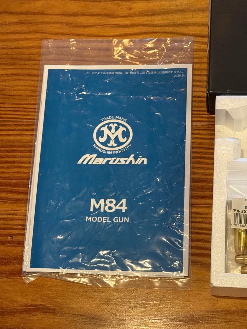 Marushin M84 特別仕様 強化版 マルシン プレミアムエディション