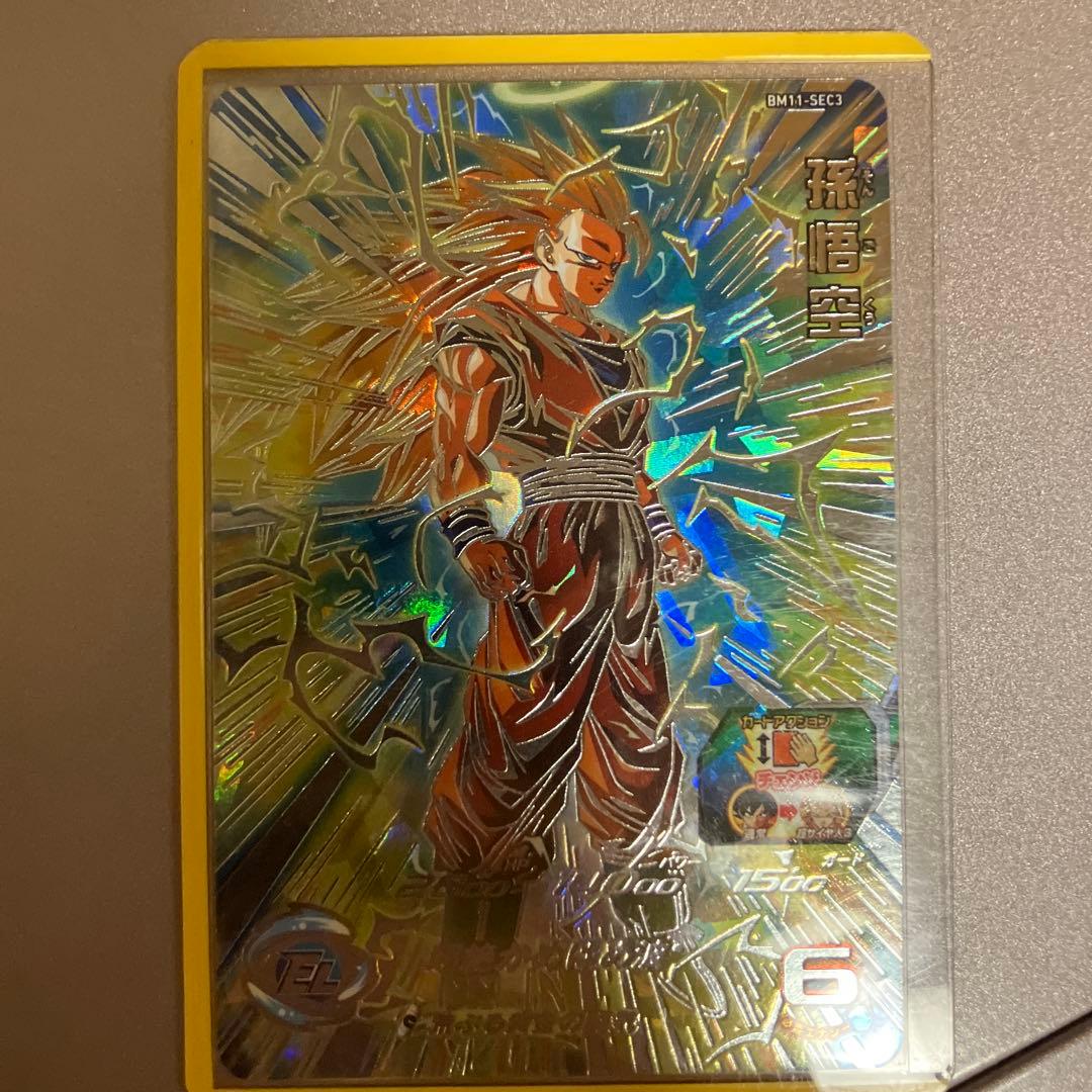 ドラゴンボールヒーローズ　悟空3