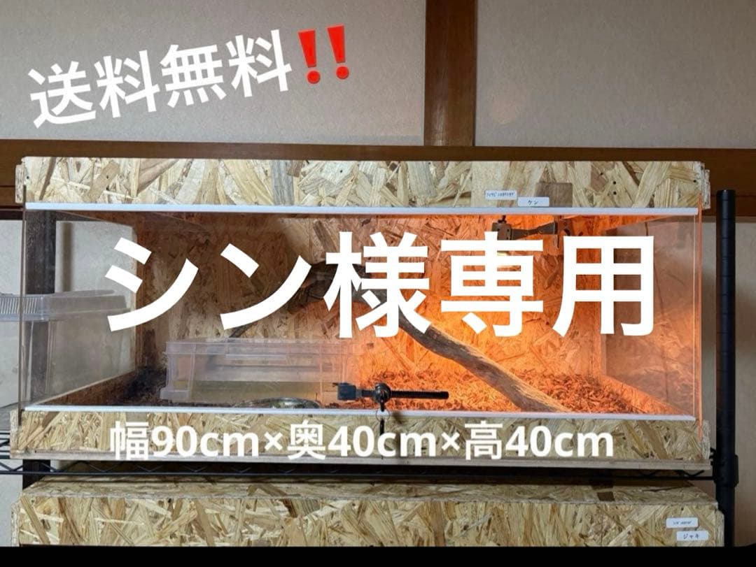 シン　904040サイドアクリル　天板金網、ワンタッチロック