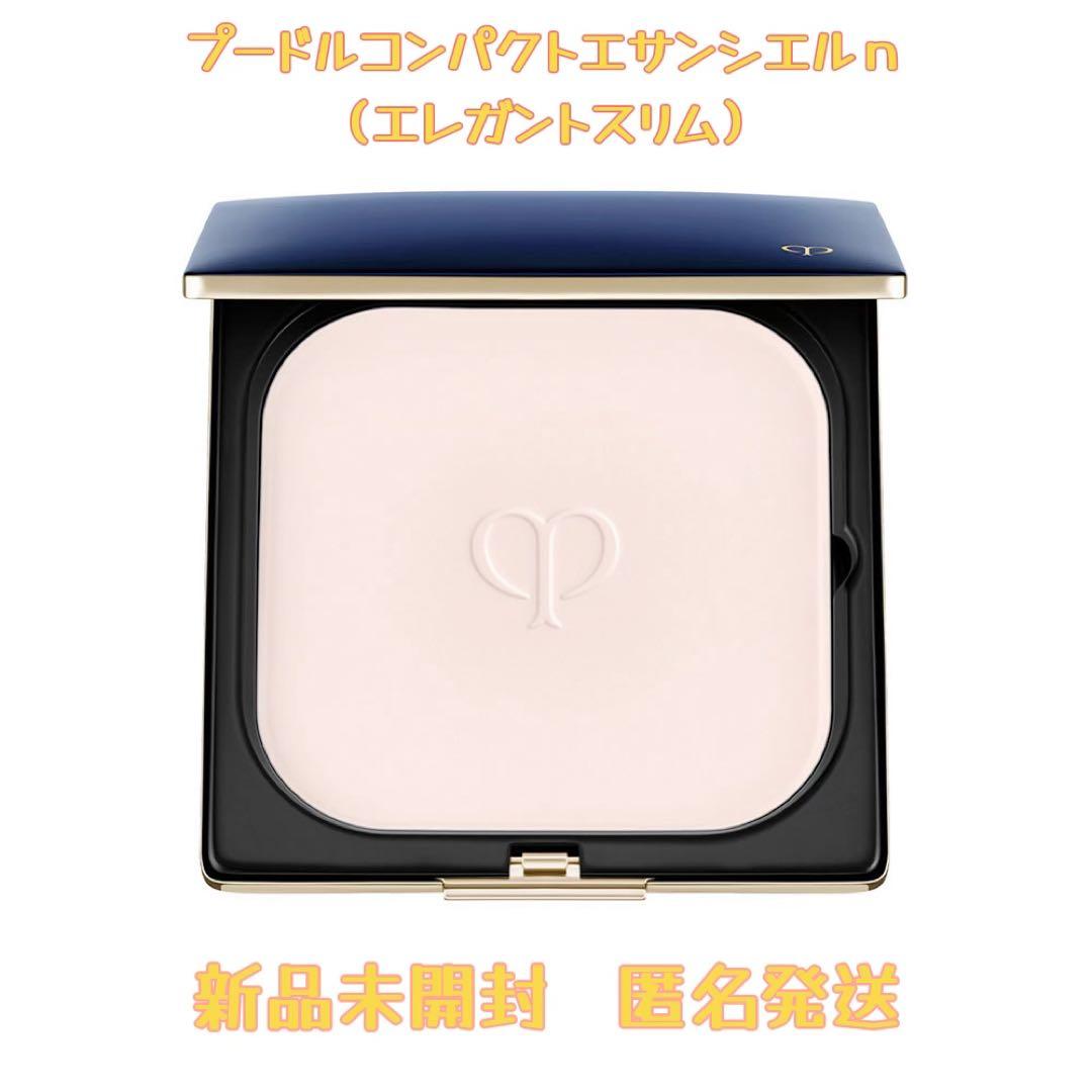 【週末セール】❣️エレガントスリム❣️プードルコンパクトエサンシエルｎ