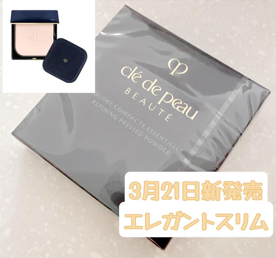 【週末セール】❣️エレガントスリム❣️プードルコンパクトエサンシエルｎ